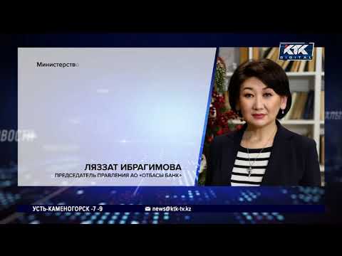 Бейне: Сақтау аукционындағы тазарту депозиті дегеніміз не?