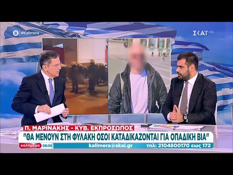 Μαρινάκης για τα επεισόδια: Αντιλαμβανόμαστε την οργή, δε θα μείνουμε με σταυρωμένα τα χέρια