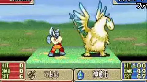 ファイアーエムブレム 必殺