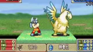 (コメ付き) ファイアーエムブレム クリティカル集GBA