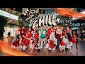 [VPOP DANCE IN PUBLIC] EM CHỈ MUỐN ĐƯỢC CHILL (POPPIN’)- MỸ MỸ FT. OSAD Dance cover by C.A.C #ECMDC