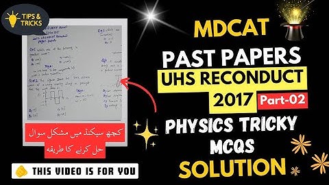UHS MDCAT 2017 Reconduct | Physics Tricks | Part - 02 | Past Papers