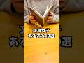 文具女子あるある10選 #文房具 #文房具好きと繋がりたい #手帳