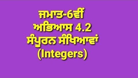 Class 6 ex 4.2/new book/ips math classes