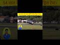 Mock drill test will be conducted after 54 years. #shorts #mockdrill #trending