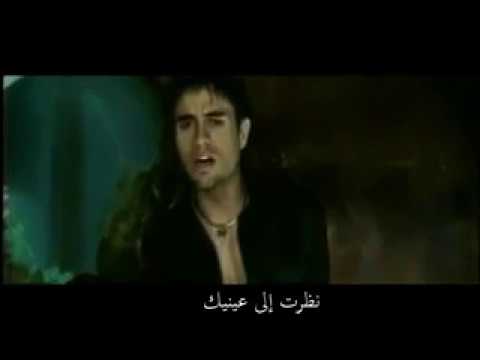 enrique iglesias - mentiroso مترجمة