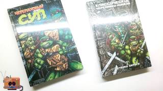 LiveRoBoT UnBOXing - Распаковка Посылки Комиксов ЧЕРЕПАШКИ-НИНДЗЯ: ОТТЕНКИ СЕРОГО | ЧЕРЕПАХОВЫЙ СУП