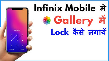 Gallery Me Lock Kaise Lagaye Infinix | How To Lock Gallery In Infinix
