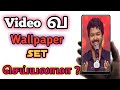 How to set wallpaper play on your smartphone in tamil  paalvadi tech