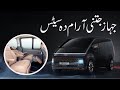 hyundai Staria launch in Pakistan | Dubai Autos