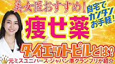 絶対痩せる 寝てるだけで痩せられる魔法のダイエット機械が凄い 湘南美容クリニック Youtube 絶対痩せる 寝てるだけで痩せられる魔法のダイエット機械が凄い 湘南美容クリニック Youtube