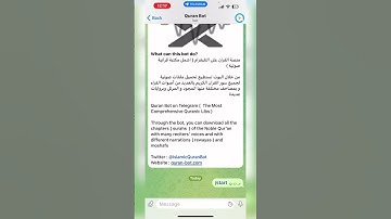 بوت تلجرام للاستماع للقرآن الكريم