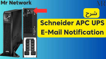 Schneider Electric APC UPS  Email Notification