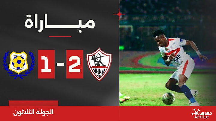 مباراة | الزمالك 2-1 الإسماعيلي | الجولة الثلاثون | الدوري المصري 2023/2024