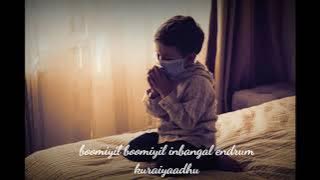 #Kadavul Thantha full song with Lyrics # covid19 # stay home stay safe