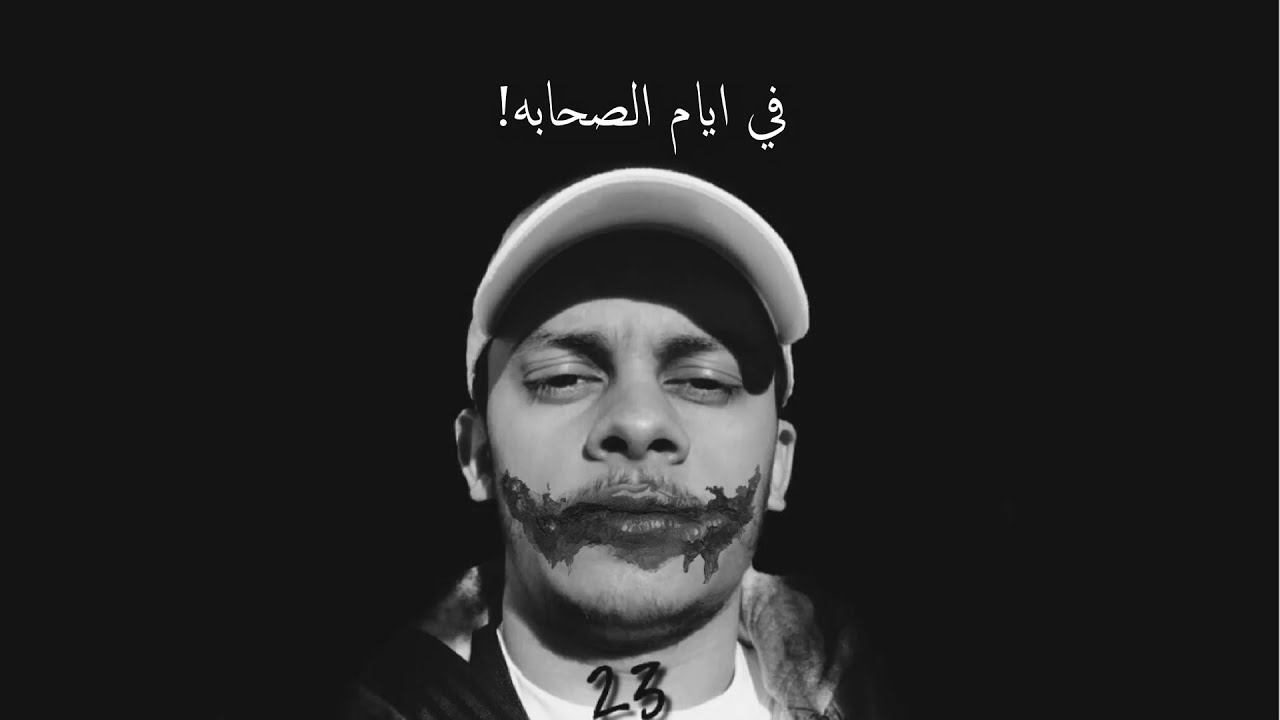 Watch الفلس - 23 | ALFLS on YouTube Watch الفلس - 23 | ALFLS on YouTube