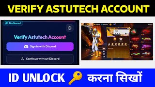 Astute Beta Id Unlock kaise kare 😱 Unlock Your Free Fire id | Astute Beta id unlock beta Server