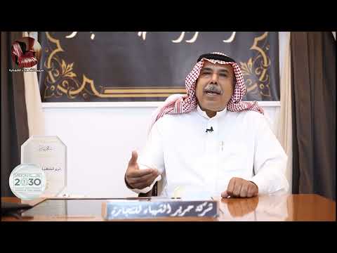 محمد خليل الخليل مؤسس شركة حرير الشهباء للتجارة