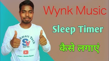 Wynk music app me sleep timer kaise set kare | How to Set Sleep Timer Wynk Music App | Wynk Music