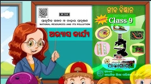 class 9 life science chapter 6 question answer odia medium