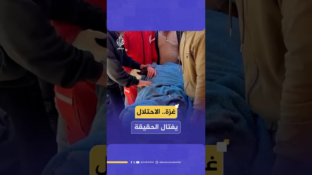 استشهاد الصحفي محمد عماد منصور مراسل قناة فلسطين اليوم جراء قصف إسرائيلي استهدف شقته في خان يونس