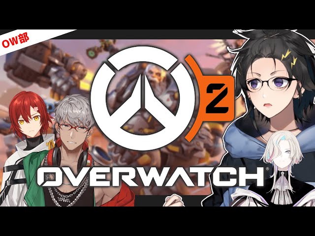 【OVERWATCH2】 ホロスタOW2部 雑魚部門【奏手イヅル w/ アルランディス 花咲みやび 羽継烏有】のサムネイル