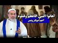 جرائم الصحابة ابناء العاهرات ابو بكر وعمر ومن معهم لعنة الله عليهم وعلى دينهم عبد الحليم الغزي