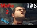 Прохождение Mafia 2 Завалили качка #6