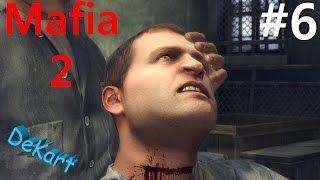 Прохождение Mafia 2 Завалили качка #6