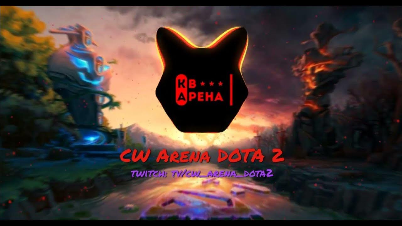 Destiny arena dota 2. Дота 2 international. Ability arena dota 2 гайд. Киберспорт дота 2. Destiny arena dota 2.