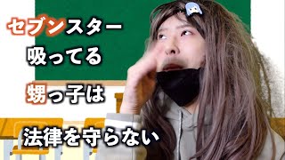 ギャル的日本史の語呂合わせwwww  #shorts