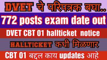 DVET 772 POSTS  EXAM NEW UPDATES/ DVET CBT 02 / #dvet #iti_craft_instructor