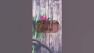 شئت أم أبيت هذه هي الحياة 