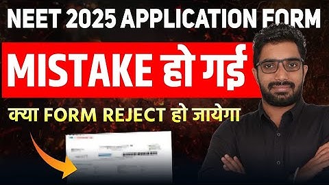7 Mistakes to Avoid in NEET 2025 Application Form & Registration Process | Sunil Sir | BeWise