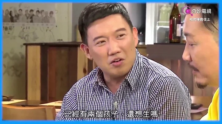 #杜汶澤食住上 嘉賓： 鄭中基（第二集）高清HD - 天天要聞
