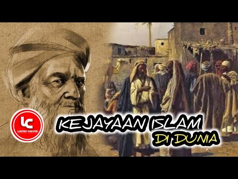 Video: Apakah penyegerakan keadaan?