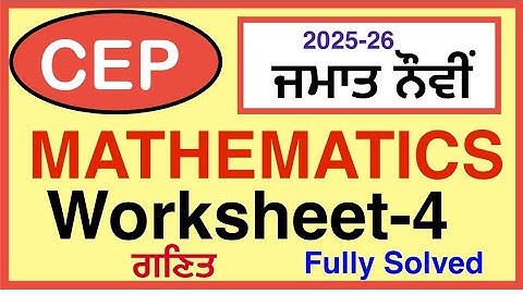 CEP 9th MATHEMATICS WORKSHEET 4