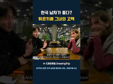#korean #여행 #travel