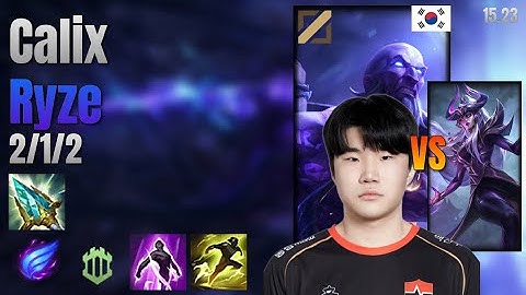 Calix Mid Ryze vs Syndra lol KR solo rank Full Game 15.23 | 칼릭스 라이즈 vs 신드라