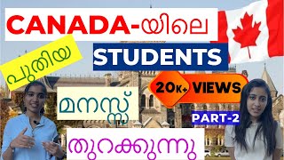 പുതിയ students ന്റെ part time ജോലി ,താമസ സൗകര്യം ,ഭക്ഷണം .എല്ലാം ഒന്ന് കണ്ടു നോക്ക് .