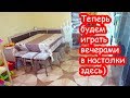 VLOG Делаю кухню идеальным местом для отдыха