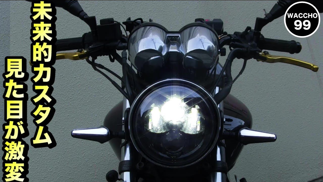 再再再..販 バイク ヘッドライト LED 純正 イカリング ホーネット
