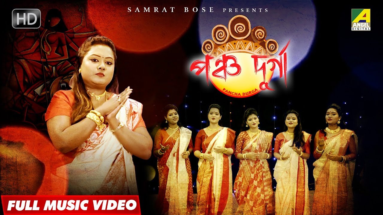 Maa Asche Maa  Pancho Durga  Durga Puja Agomoni Gaan  Full Video  Samrat Bose