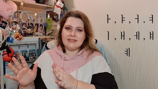 видео: КАК НАУЧИТЬСЯ ЧИТАТЬ ПО-КОРЕЙСКИ БЫСТРО КОРЕЙСКИЙ АЛФАВИТ ГЛАСНЫЕ БУКВЫ КОРЕЙСКИЙ ЯЗЫК ОНЛАЙН УРОК 2 картинка: КАК НАУЧИТЬСЯ ЧИТАТЬ ПО-КОРЕЙСКИ БЫСТРО КОРЕЙСКИЙ АЛФАВИТ ГЛАСНЫЕ БУКВЫ КОРЕЙСКИЙ ЯЗЫК ОНЛАЙН УРОК 2