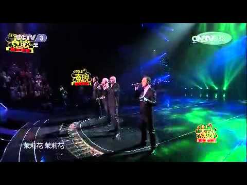 20141231 我要上春晚 歌曲串烧 表演：美卓乐队（美国）