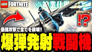 【無料】海外LEGO®プロの史上最高傑作