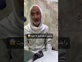 واخيرا شفته قبل لاموت ستوريات حزينه لاتنسى لايك واشتراك بالقناة ليصلك كل جديد 