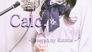 Calc. / ジミーサムP【Covered by Kotoha】