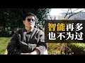 对AI的投资,再多也不过分