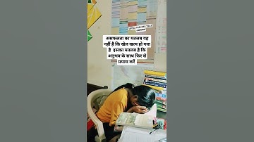 FAILED IN PRELIMS 2023💔💔😓#upsc #prelims2023 #ias #viralvideo